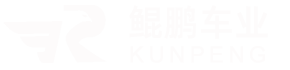 臺(tái)州市黃巖鯤鵬車業(yè)有限公司-電動(dòng)車車架、配套鐵件